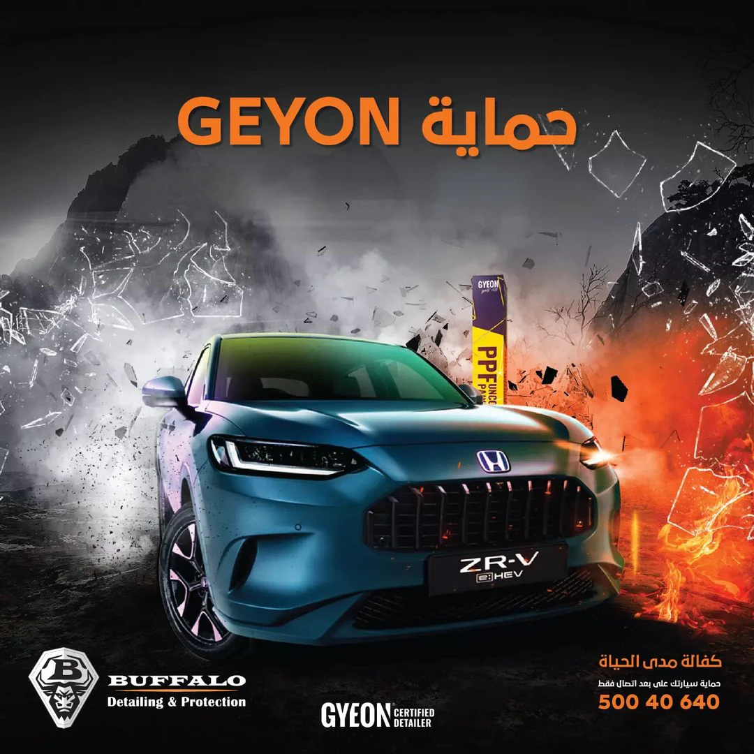 Full Body PPF – GYEON - BUFFALO