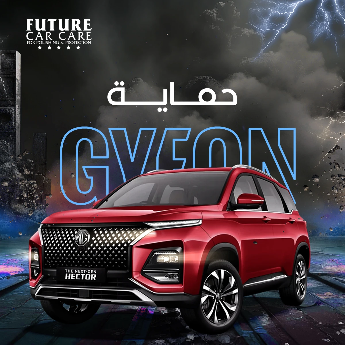 Full Body PPF - GYEON - FUTURE